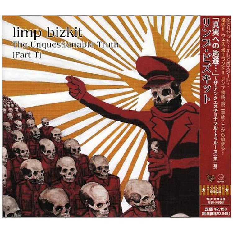 Amazon.co.jp: Results May Vary: ミュージック